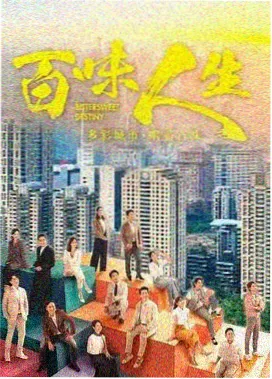 AGE动漫 热播剧场 长夜列车 海报
