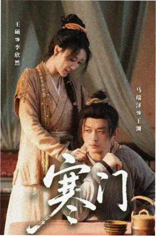 AGE动漫 热播 无声证词 海报