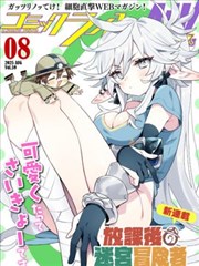 AGE动漫 漫画 铁轨上的信
