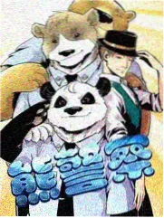 AGE动漫 综艺 创作者之夜