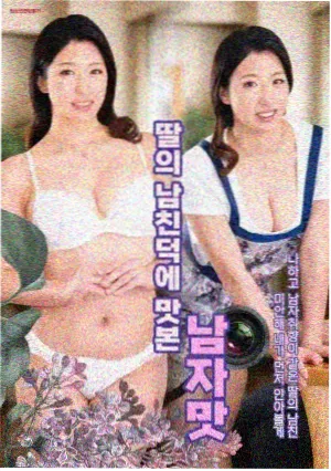 AGE动漫 热播 雾都档案 海报