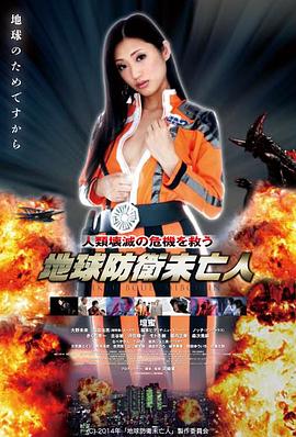 AGE动漫 剧场版 齿轮之心 海报